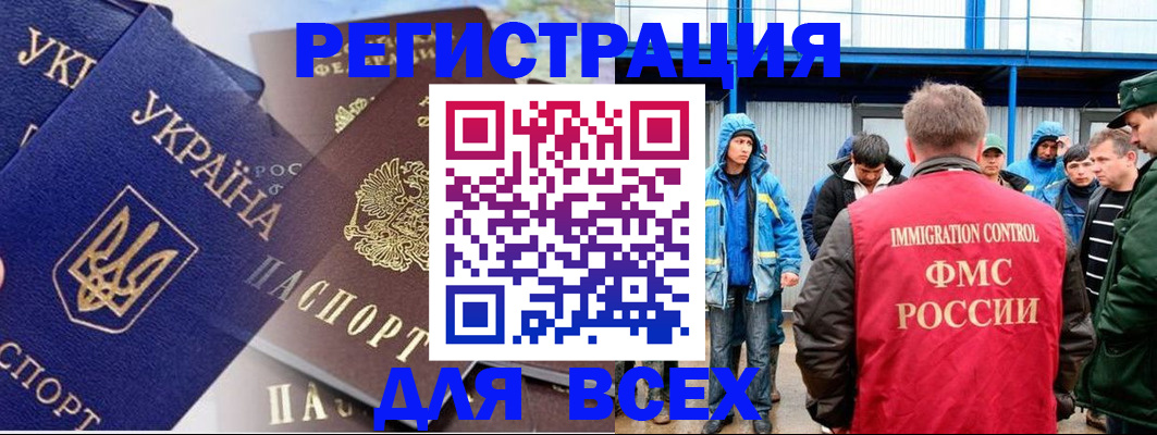 прописка в квартире в Пыть-Яхе