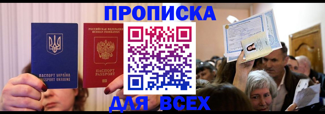 форма 3 в Пыть-Яхе