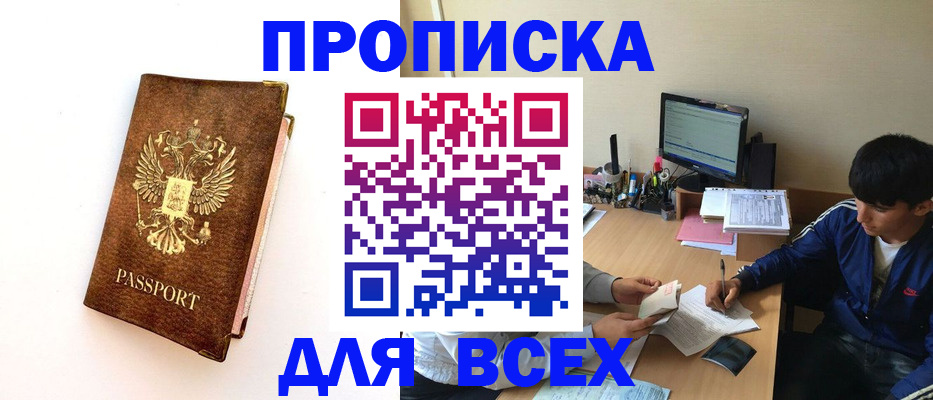 регистрация для дет. сада в Пыть-Яхе