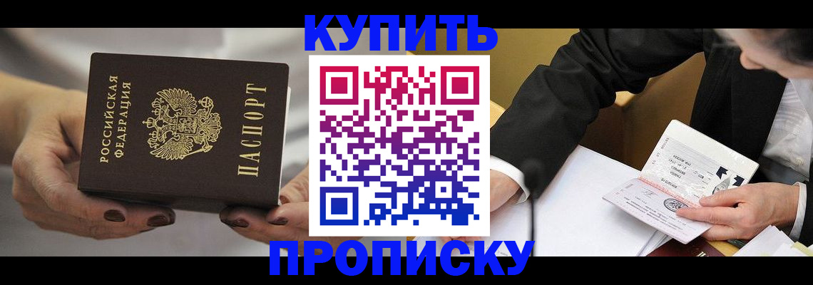 регистрация для дет. сада в Пыть-Яхе