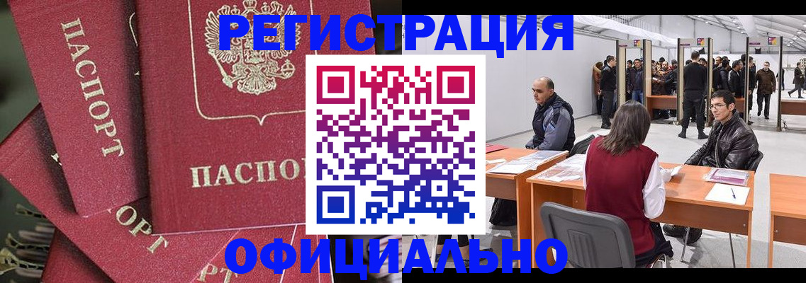 прописка для кредита в Пыть-Яхе
